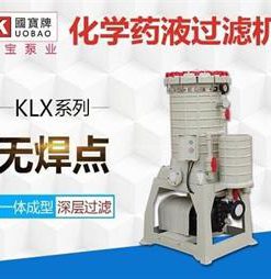 Máy lọc hóa chất Mạ điện KL Guobao - Kuobao