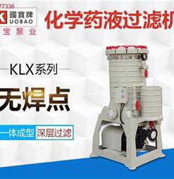 Máy lọc hóa chất Mạ KLX Guobao - Kuobao